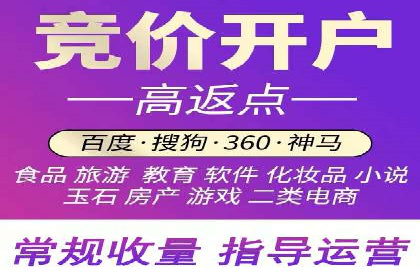 百度包年竞价优化：案例助力企业品牌崛起