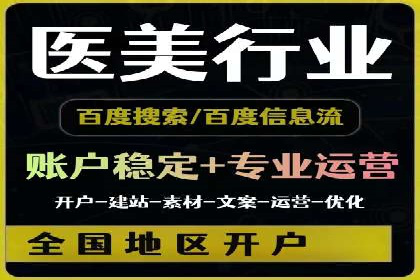 推广开户费用案例分析报告