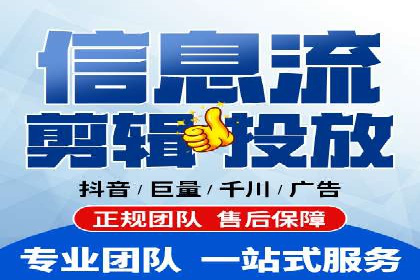 百度竞价广告的账户管理与日常操作技巧